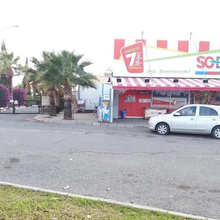 Pirgos House Σπίτι διακοπών *